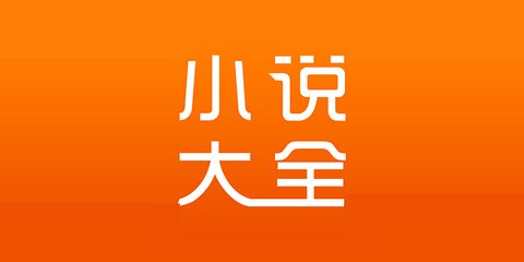 菲律宾永居签证绿卡要求(最新绿卡要求)